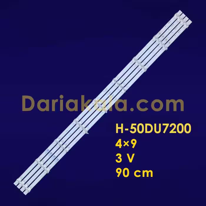 بک لایت 50 اینچ H-50DU7200 هوریون