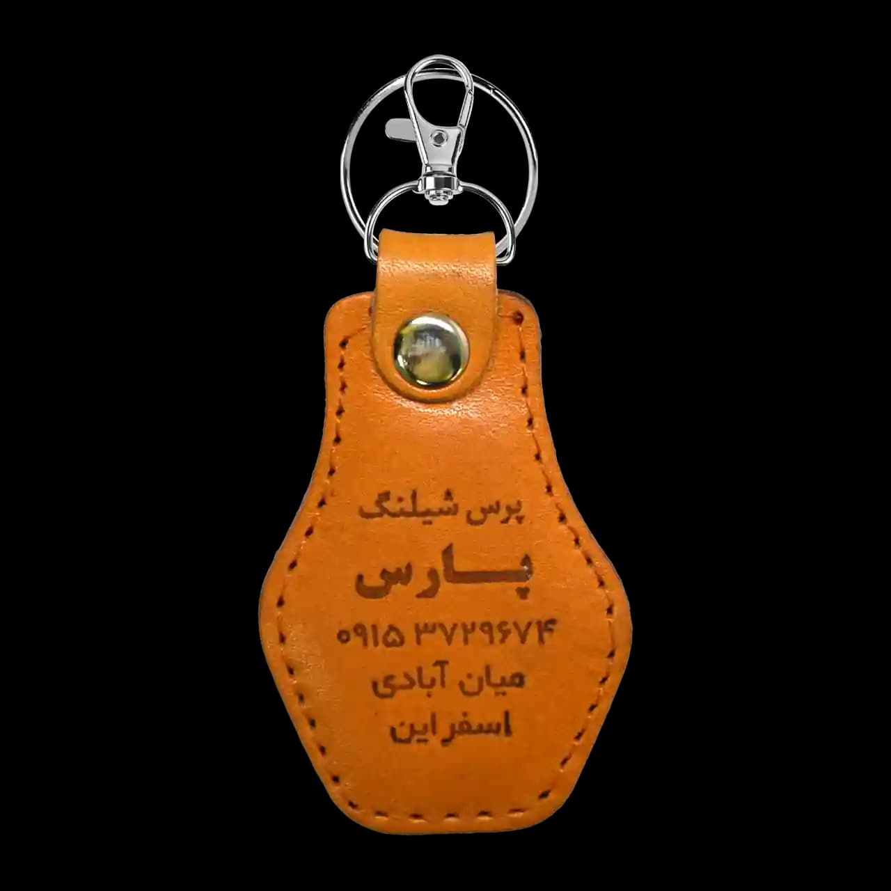 جاکلیدی چرمی مدل ch 1 — تصویر ۲