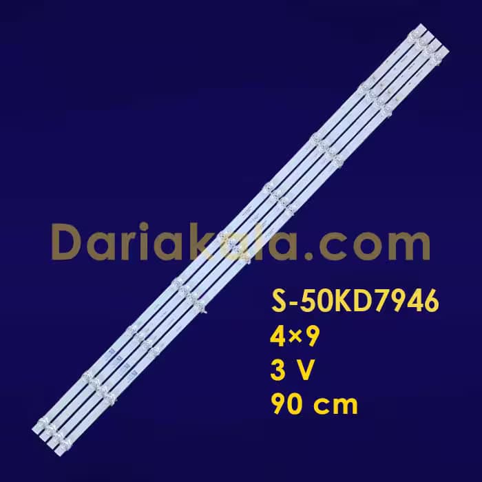 بک لایت 50 اینچ S-50KD7946 سونیا