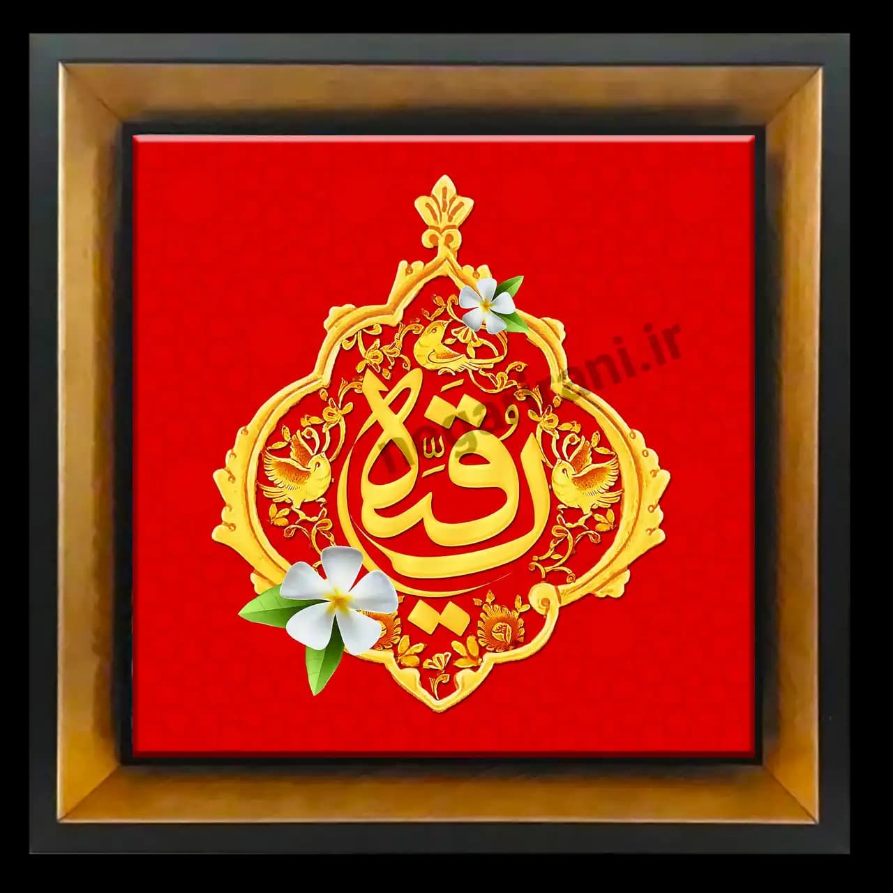 تابلو کاشی رقیه سلام الله علیها مدل 2Q 21
