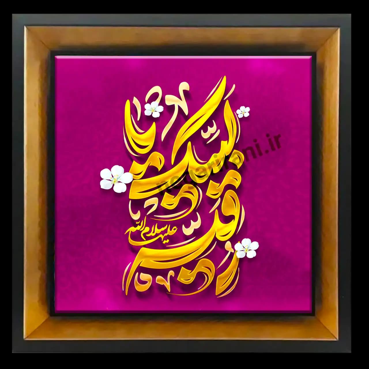 تابلو کاشی لبیک یا رقیه مدل 2Q 20