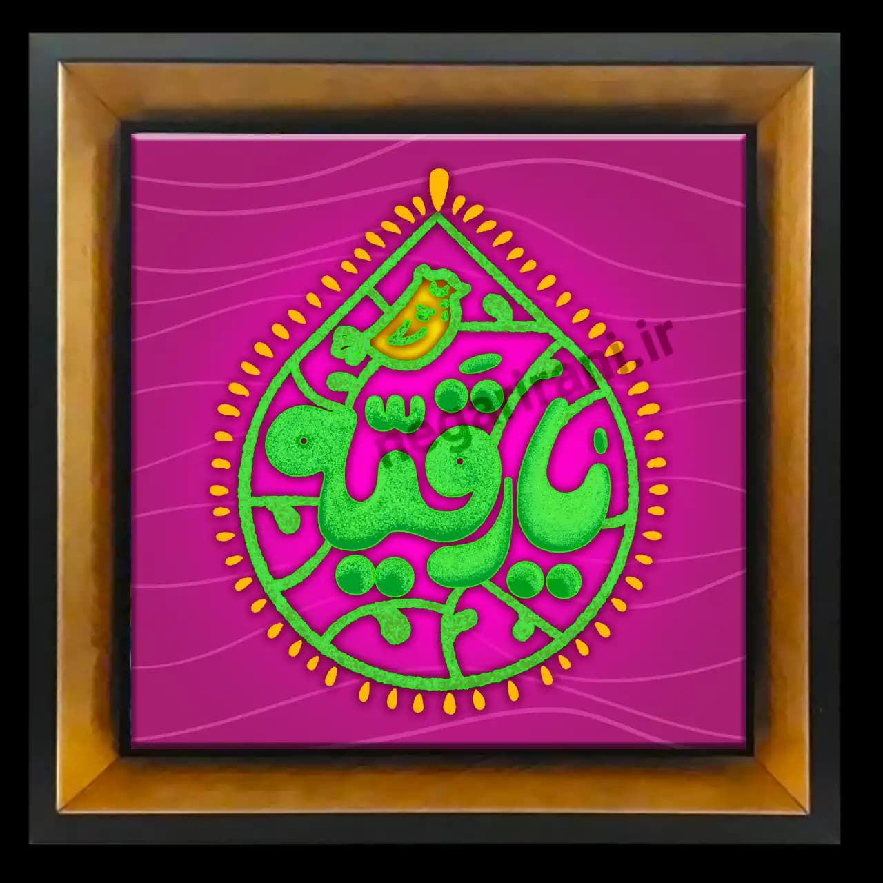 تابلو کاشی یا رقیه مدل 2Q 19