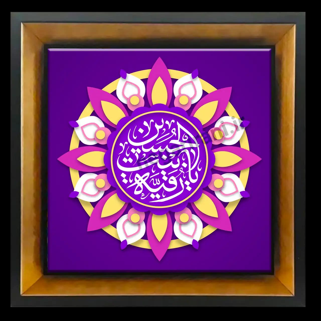 تابلو کاشی یا رقیه بنت الحسین مدل 2Q 16