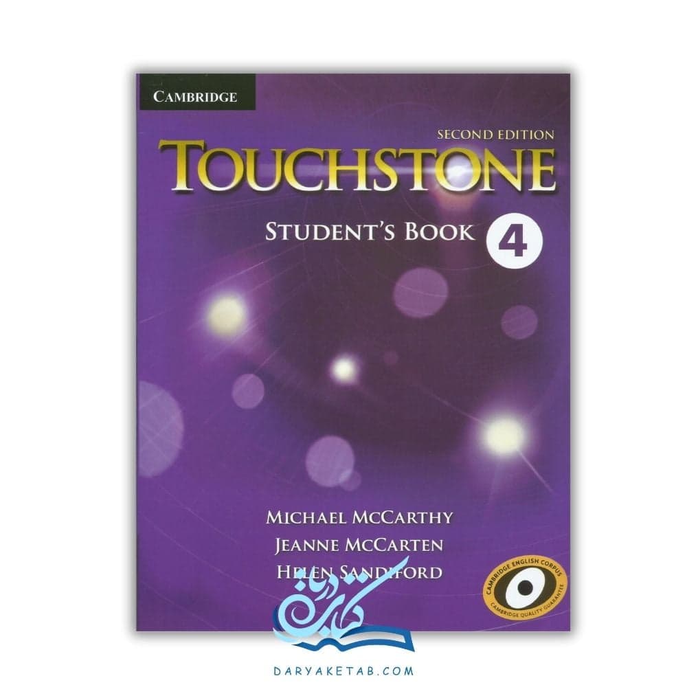 کتاب Touchstone 4 [تاچ‌استون 4] با 50% تخفیف