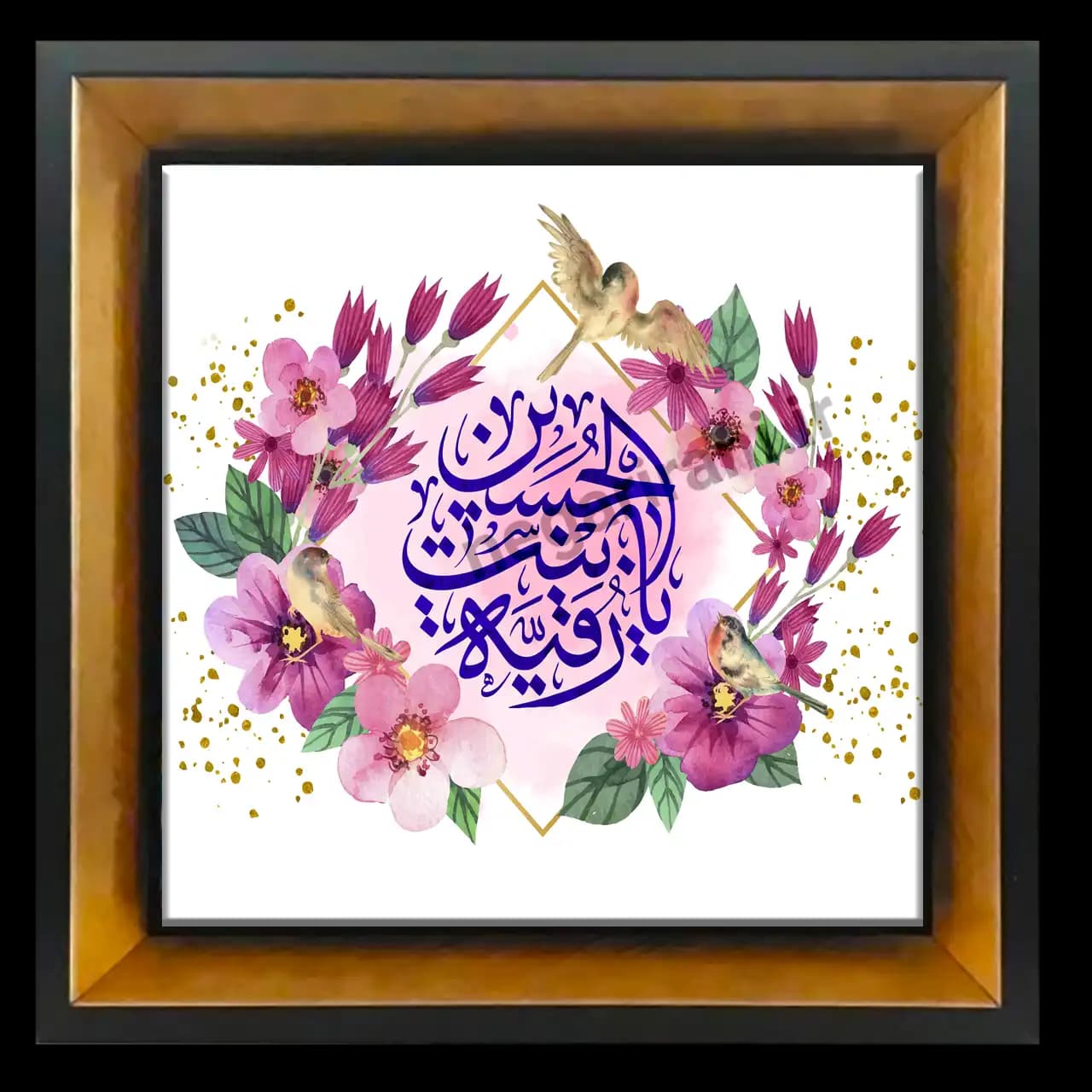 تابلو کاشی یا رقیه بنت الحسین مدل 2Q 12