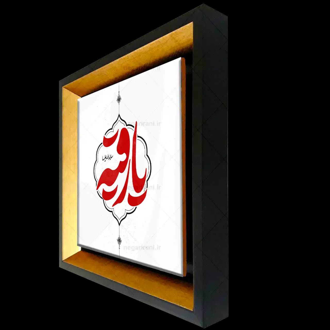 تابلو کاشی یا رقیه مدل 2Q 8 — تصویر ۲