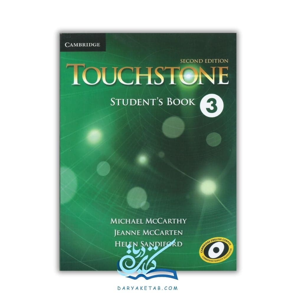 کتاب Touchstone 3 [تاچ‌استون 3] با 50% تخفیف