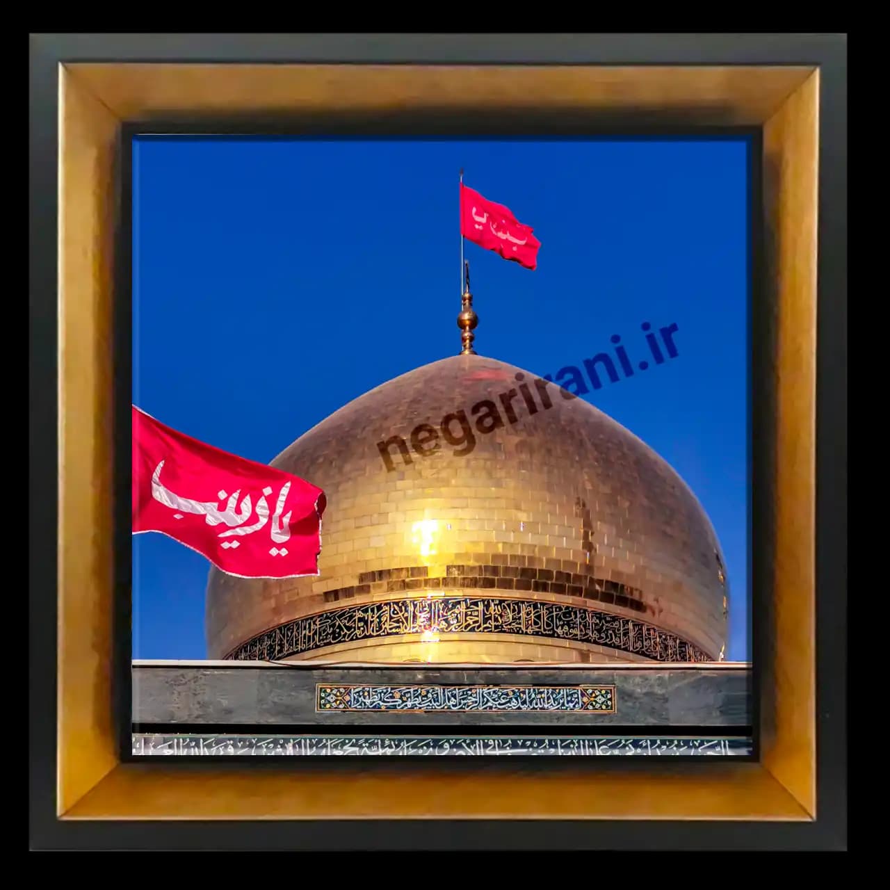 تابلو کاشی گنبد حضرت زینب (س) مدل 2P 12