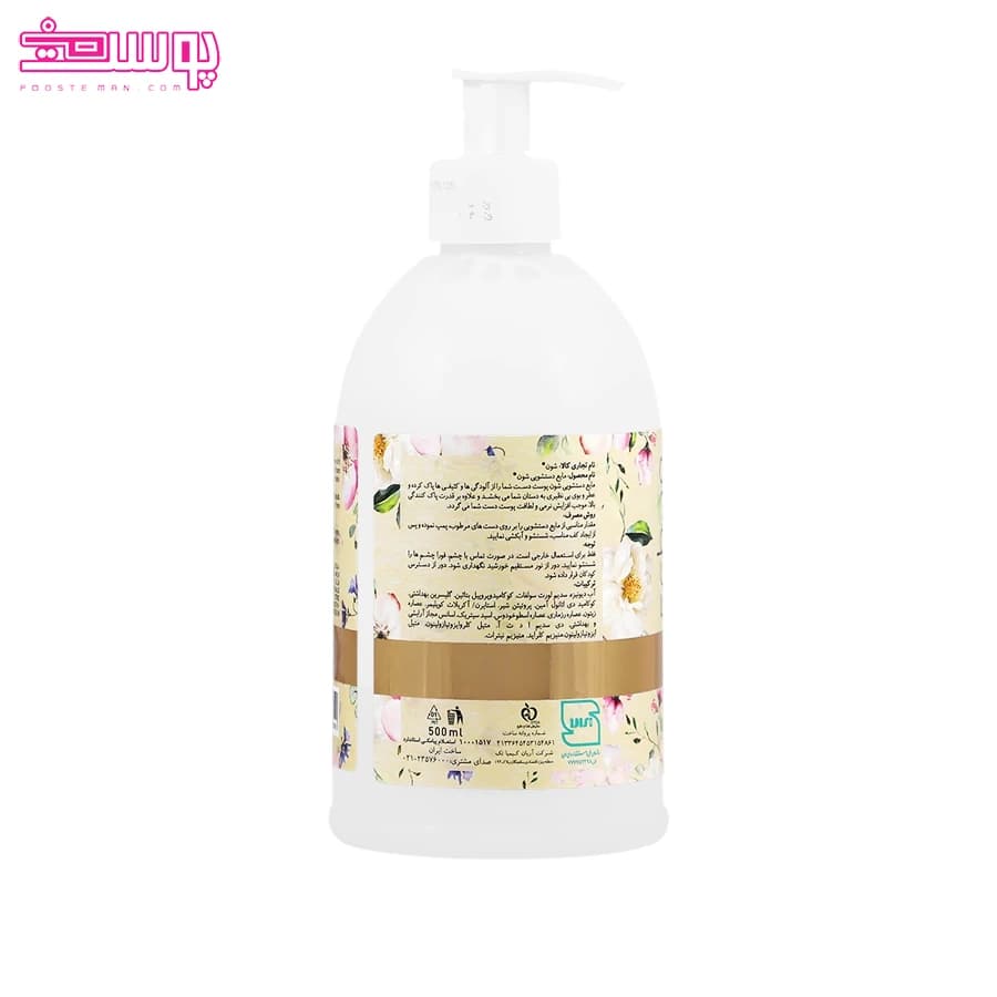 مایع دستشویی کرمی سفید شون مدل Snow Blossom حجم ۵۰۰ میلیلیتر — تصویر ۳