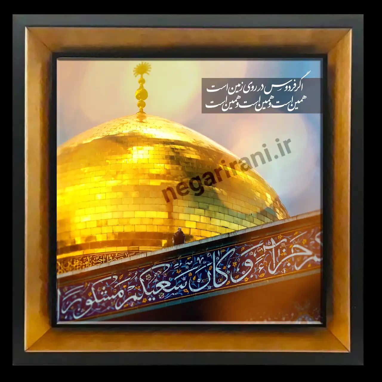 تابلو کاشی حرم حضرت زینب (س) مدل 2P 10