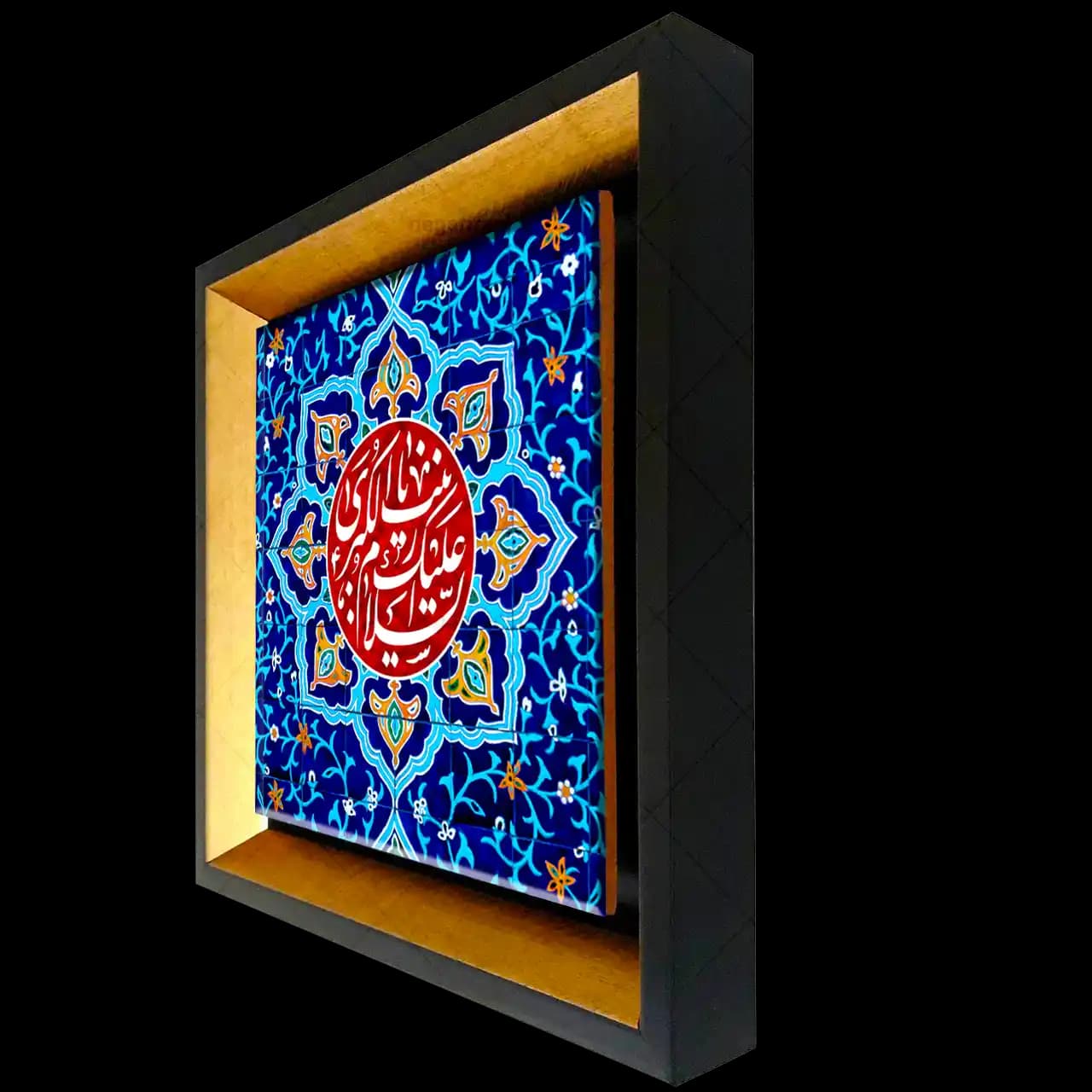 تابلو کاشی السلام علیک یا زینب کبری مدل 2P 4 — تصویر ۲