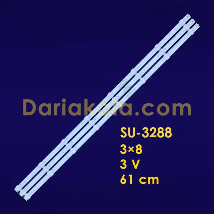بک لایت 32 اینچ SU-3288 سونیا
