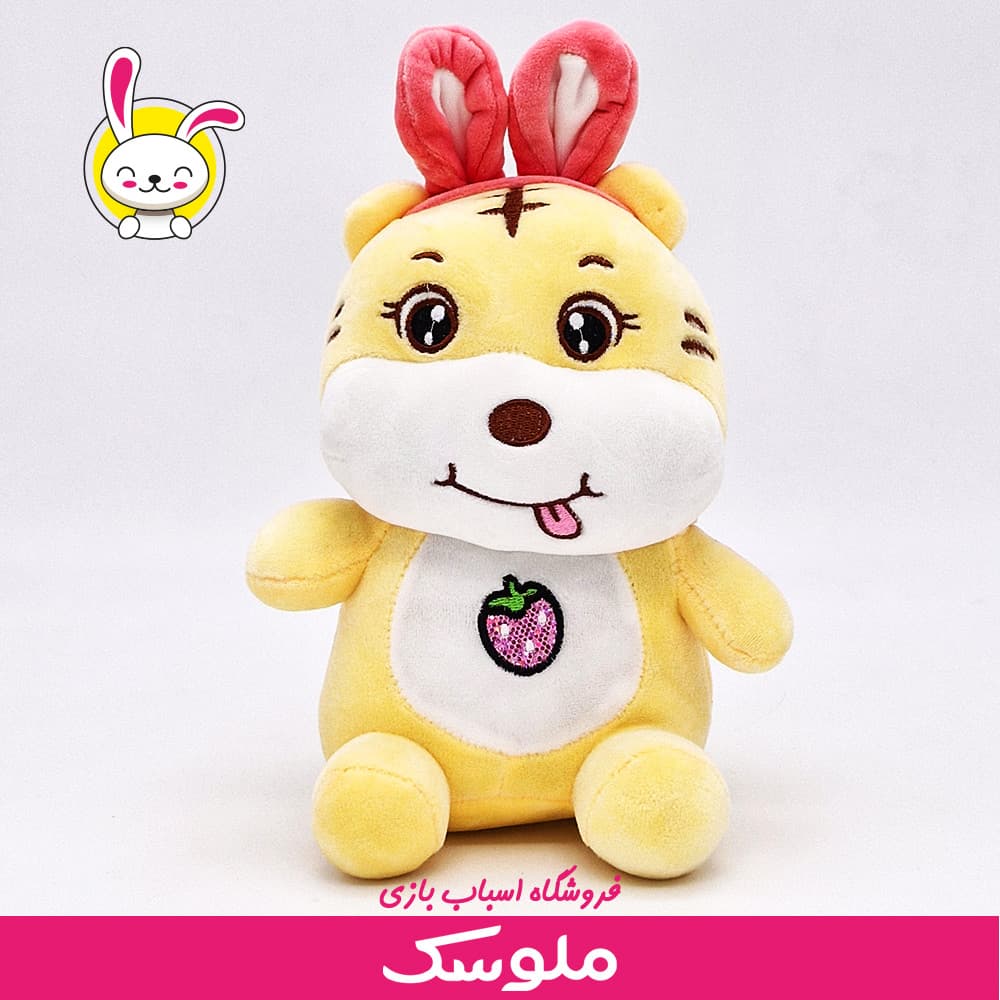 عروسک ببر توت فرنگی