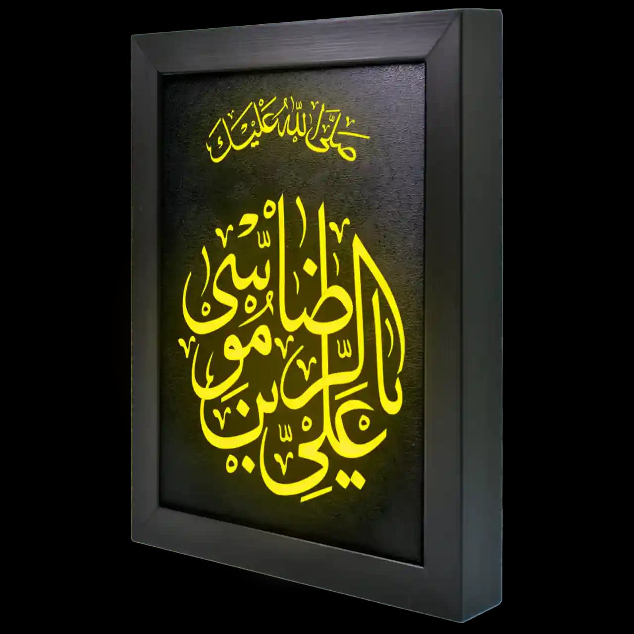 تابلو نوری یا علی بن موسی الرضا مدل 42K1