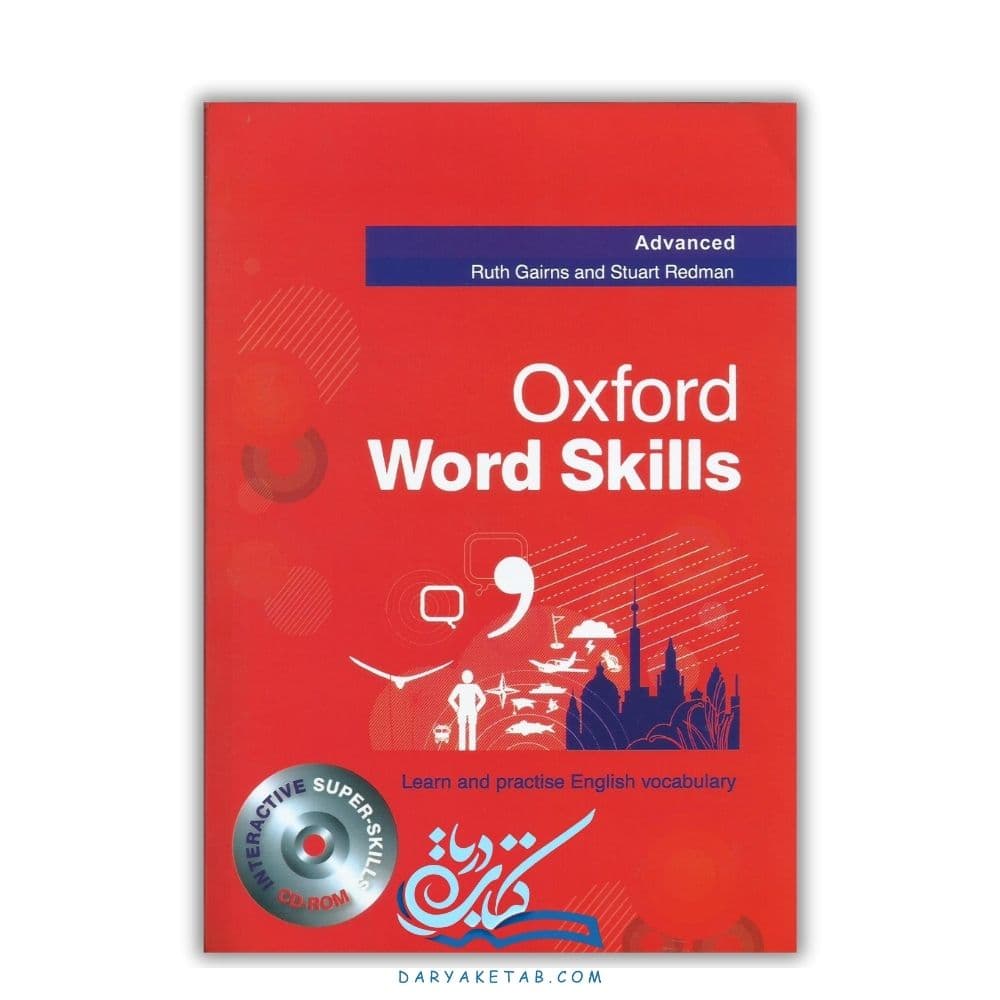 کتاب آکسفورد ورد اسکیلز سطح پیشرفته Oxford Word Skills Advanced [آکسفورد ورد اسکیلز سطح پیشرفته آکسفورد وُرد اسکیلز ادوانسد] با 50% تخفیف