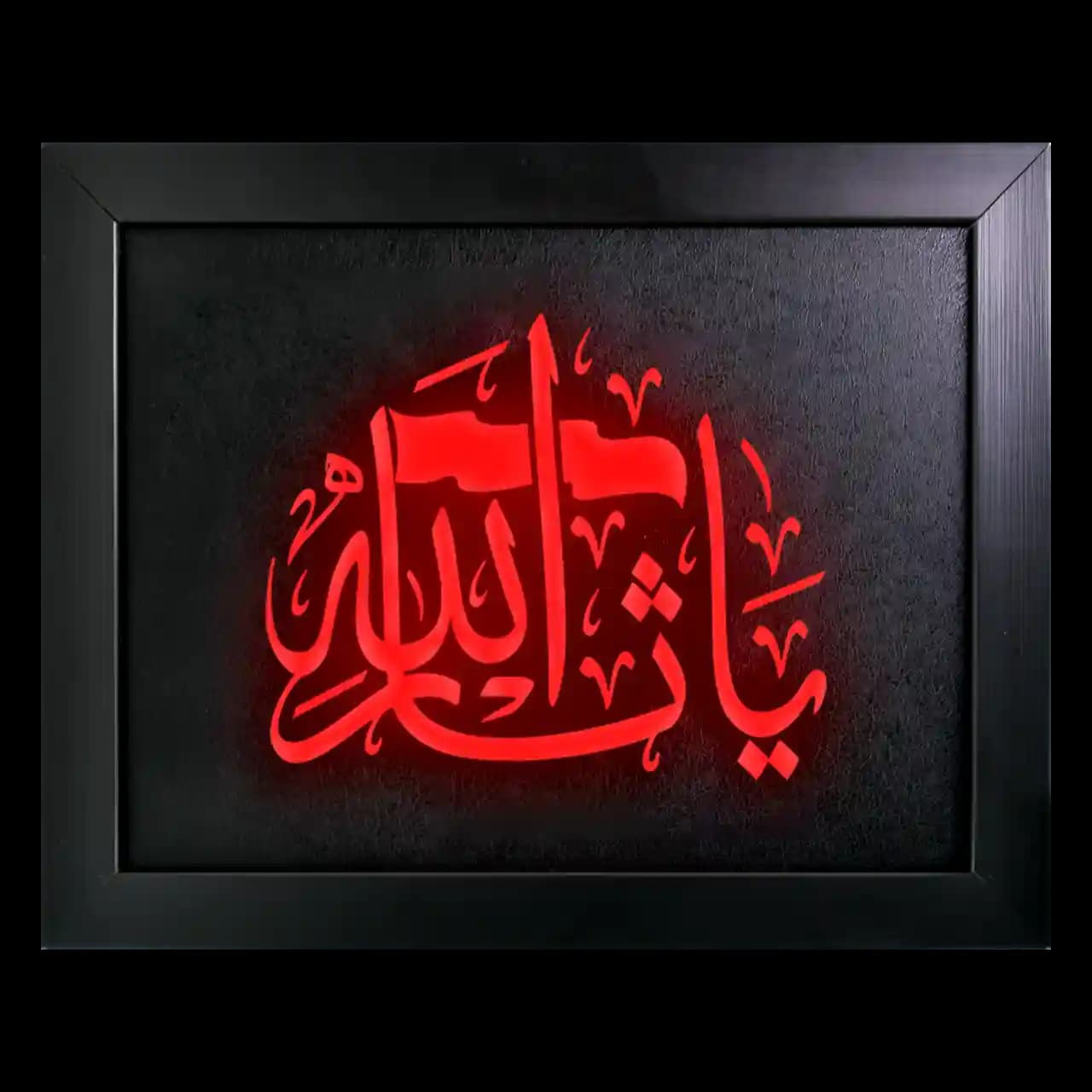 تابلو نوری یاثارالله مدل 42F10