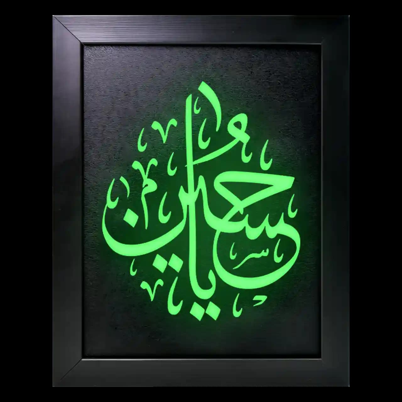تابلو نوری یا حسین مدل 42F4