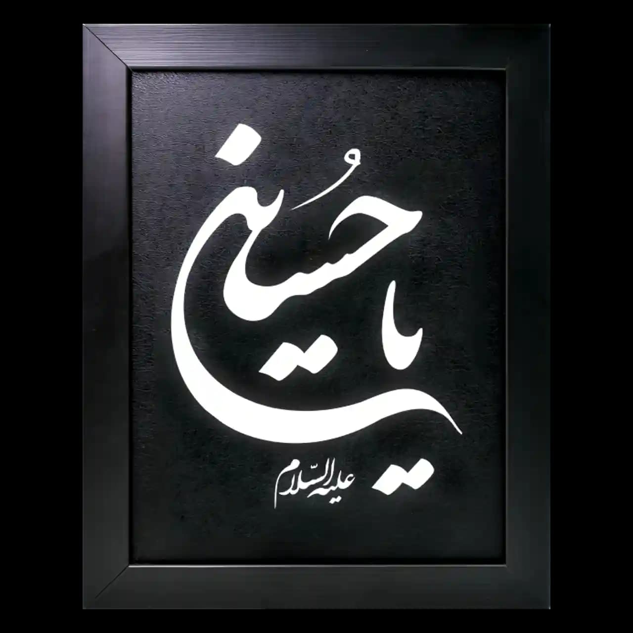 تابلو نوری یا حسین مدل 42F3