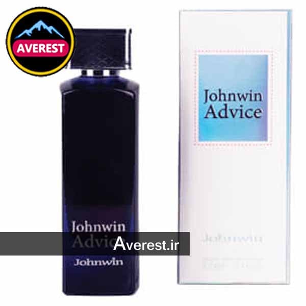 عطر ادکلن دیور ادیکت جانوین جکوینز ادوایس Johnwin Advice for woman بندر گناوه 261