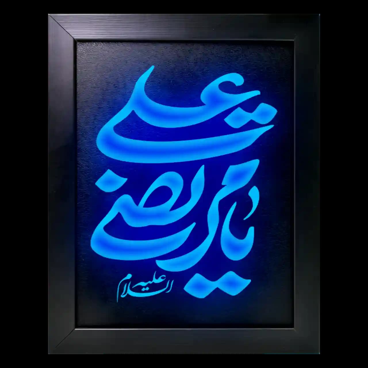 تابلو نوری یا مرتضی علی مدل 42D2