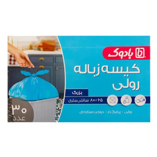 کیسه زباله رولی بادوک سایز L بسته ۳۰ عددی