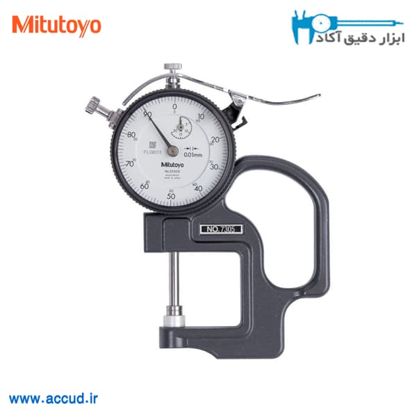 ضخامت سنج عقربه ای 20-0 میلی متر Mitutoyo (میتوتویو اصل ژاپن) مدل 7305