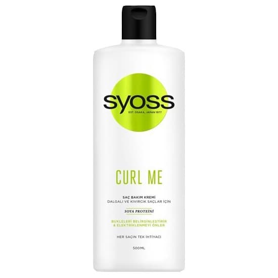 نرم کننده موی فر سایوس syoss curl me حجم 500 میلی