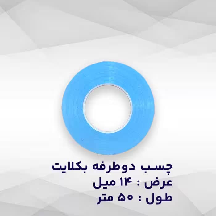 چسب بک لایت تلویزیون 14 میلی متر