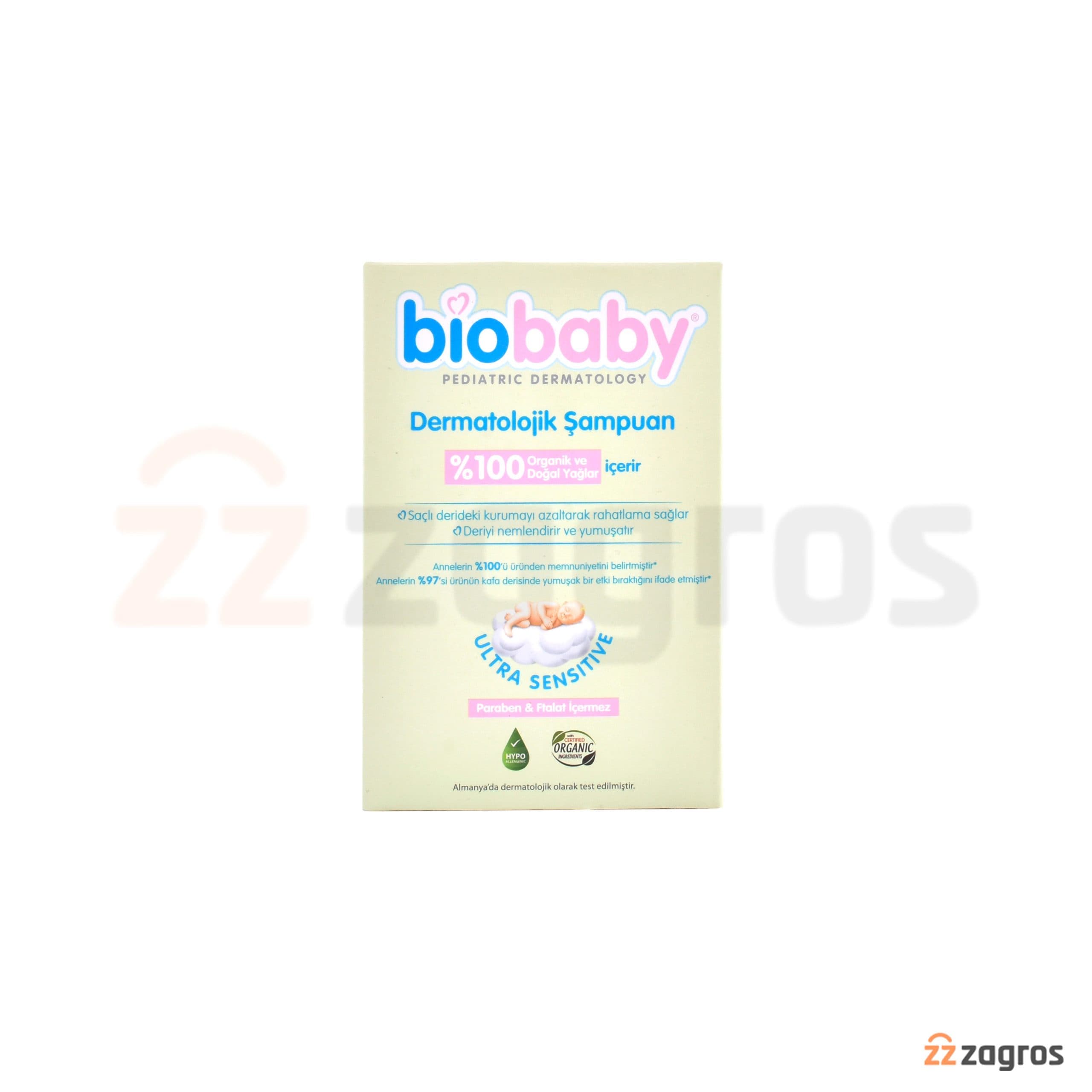 شامپو سر درماتولوژیک کودک بیو بیبی 150 میل — تصویر ۲