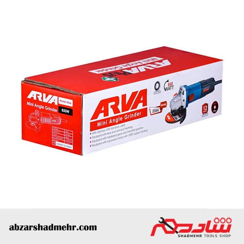 مینی فرز 850 وات صنعتی آروا 5566 — تصویر ۴