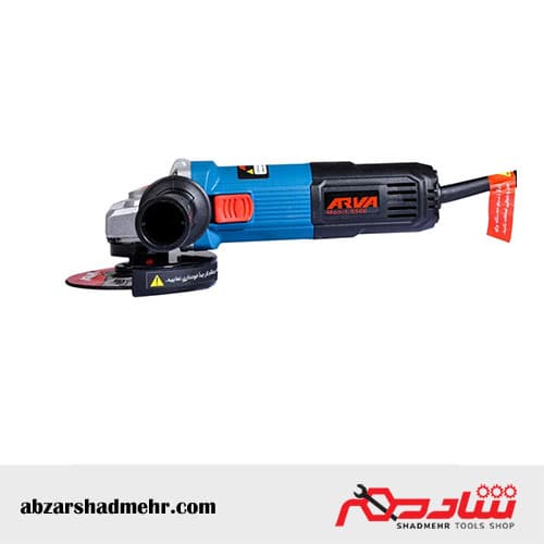 مینی فرز 850 وات صنعتی آروا 5566 — تصویر ۳