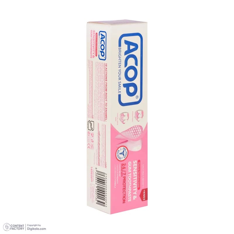 خمیر دندان آکوپ مدل Sensitivit وزن 90 گرم | گارانتی — تصویر ۲