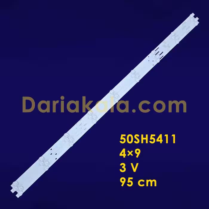 بک لایت 50 اینچ 50SH5411 شهاب