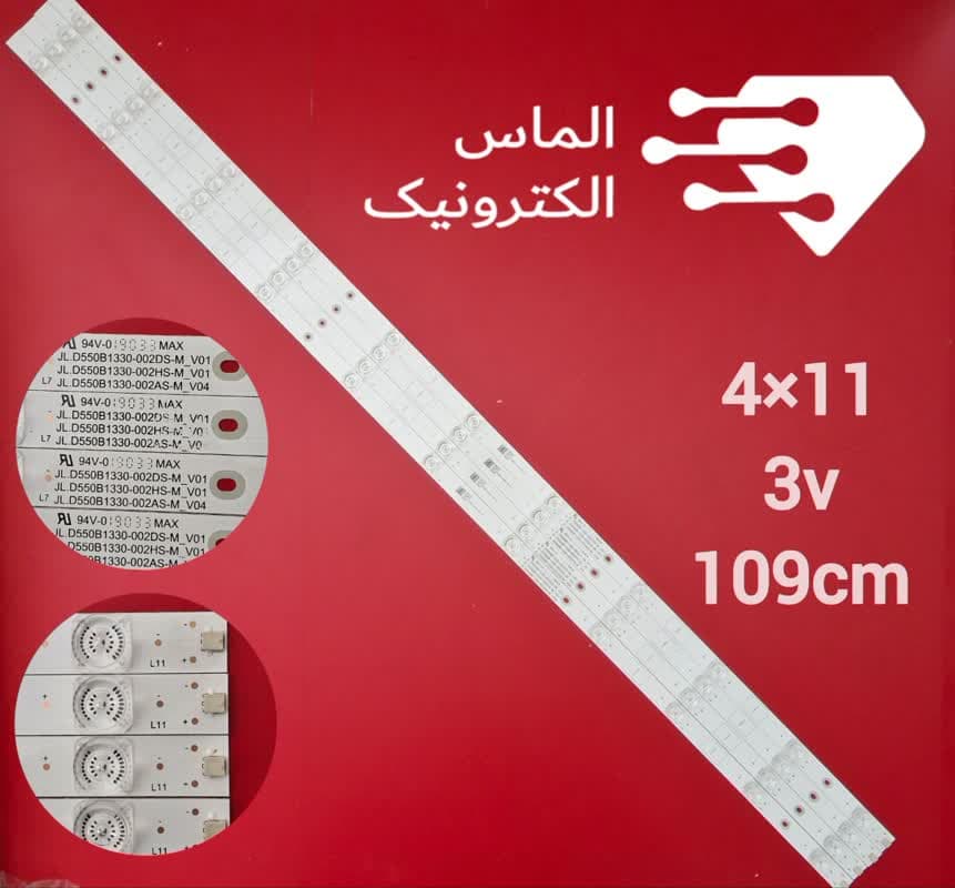 بک لایت 55 اینچ 55JU812N جی پلاس — تصویر ۳