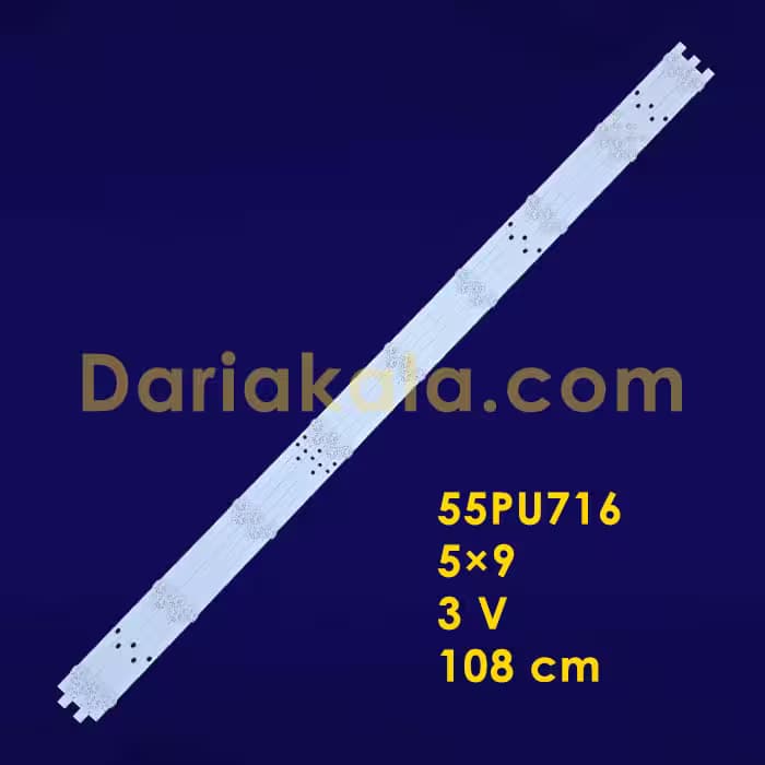 بک لایت 55 اینچ 55PU716 جی پلاس