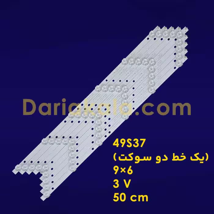 بک لایت 49 اینچ 49S37 (یک خط دو سوکت) اسنوا