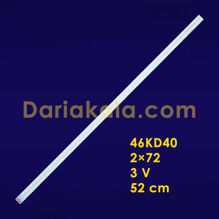 بک لایت 46 اینچ 46KD40 ایکس ویژن