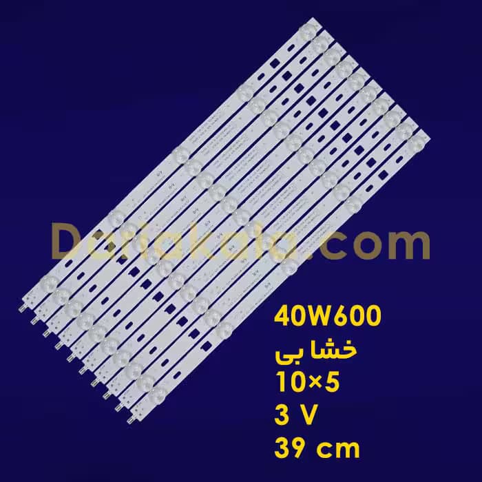 بک لایت 40 اینچ 40W600 خشابی سونی