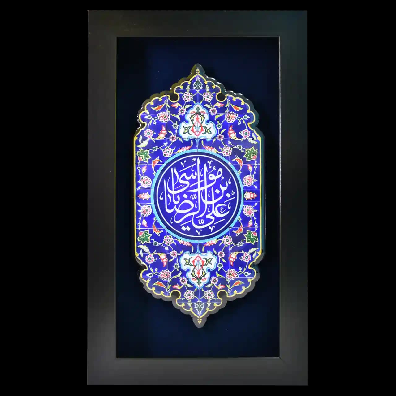 تابلو رزین یا علی بن موسی الرضا مدل 4K4