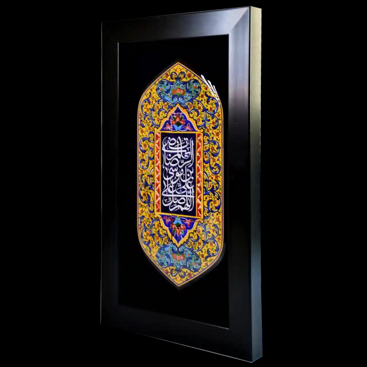 تابلو رزین اللهم صل علی علی بن موسی الرضا مدل 4K2 — تصویر ۲