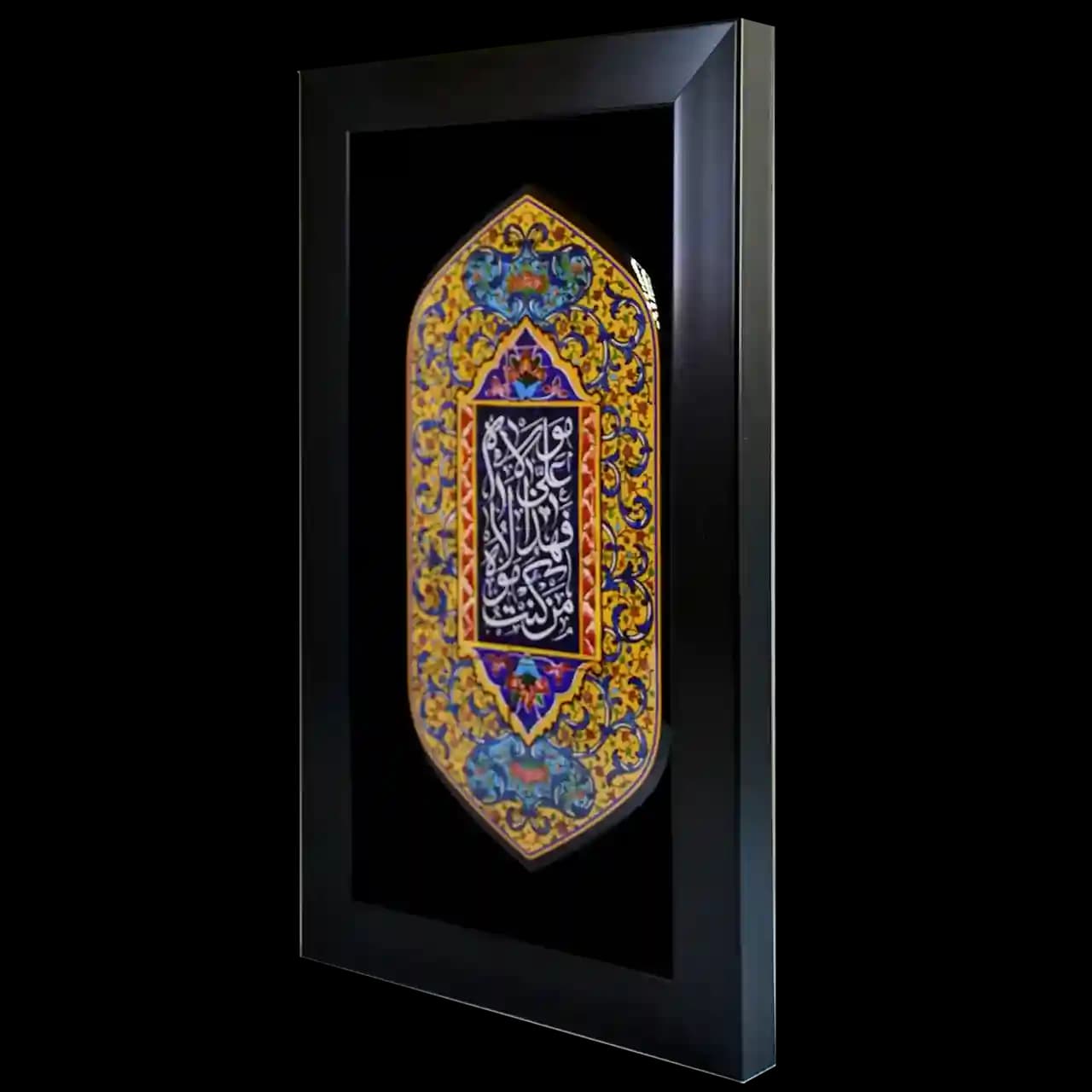 تابلو رزین من کنت مولاه فهذا علی مولاه مدل 4D8 — تصویر ۲