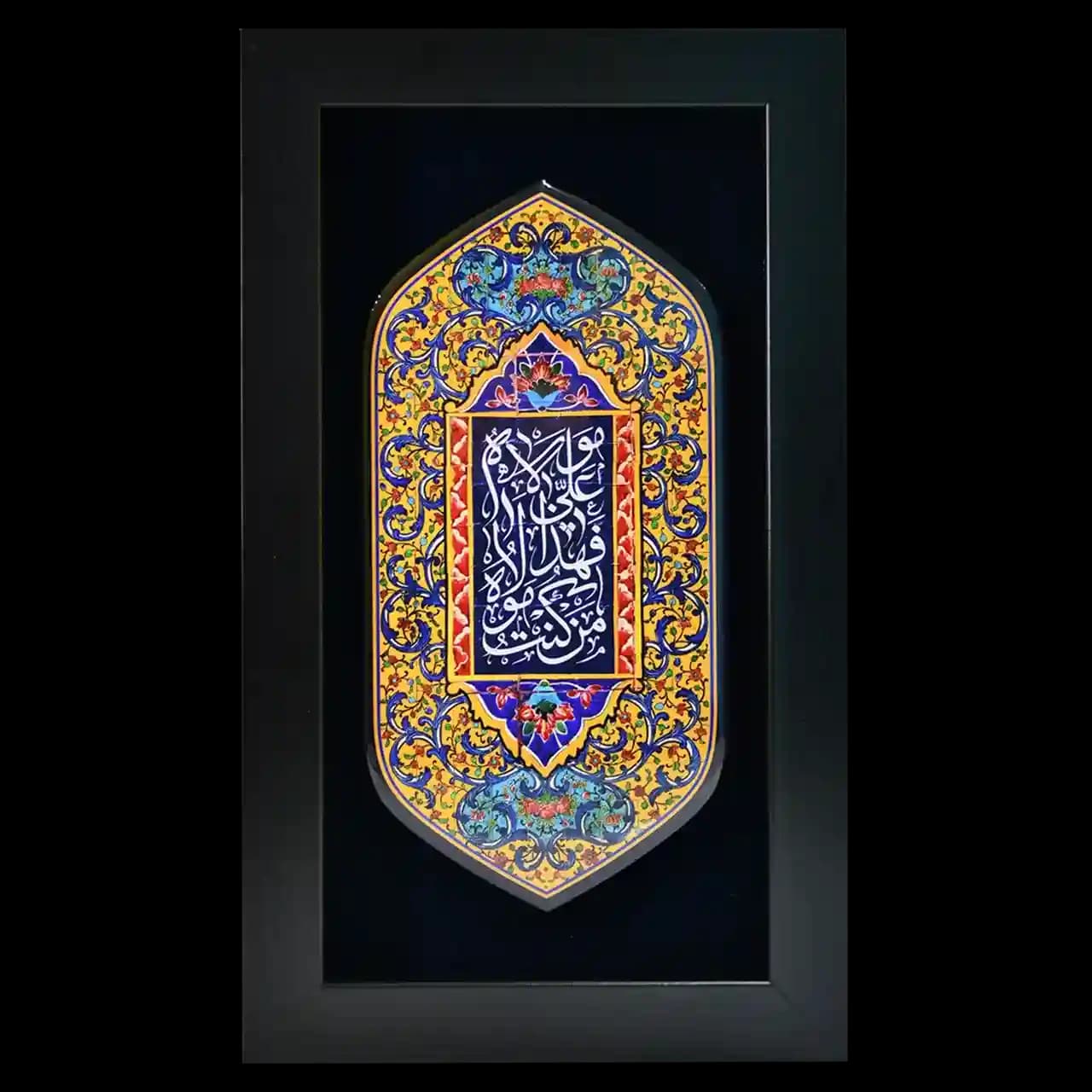 تابلو رزین من کنت مولاه فهذا علی مولاه مدل 4D8