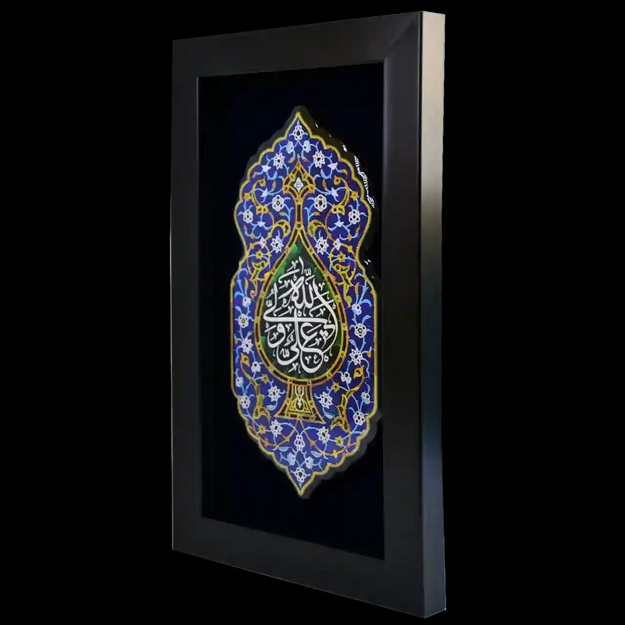تابلو رزین علی ولی لله مدل 4D6 — تصویر ۲