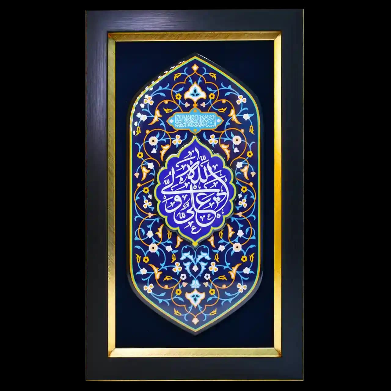 تابلو رزین علی ولی لله مدل 4D5