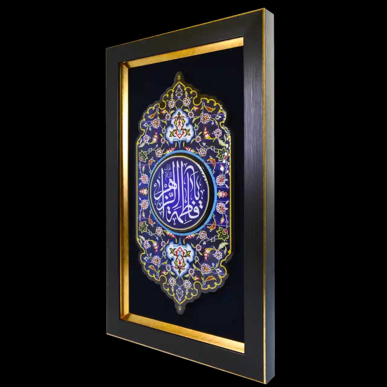 تابلو رزین یا فاطمه الزهرا (س) مدل 4C3