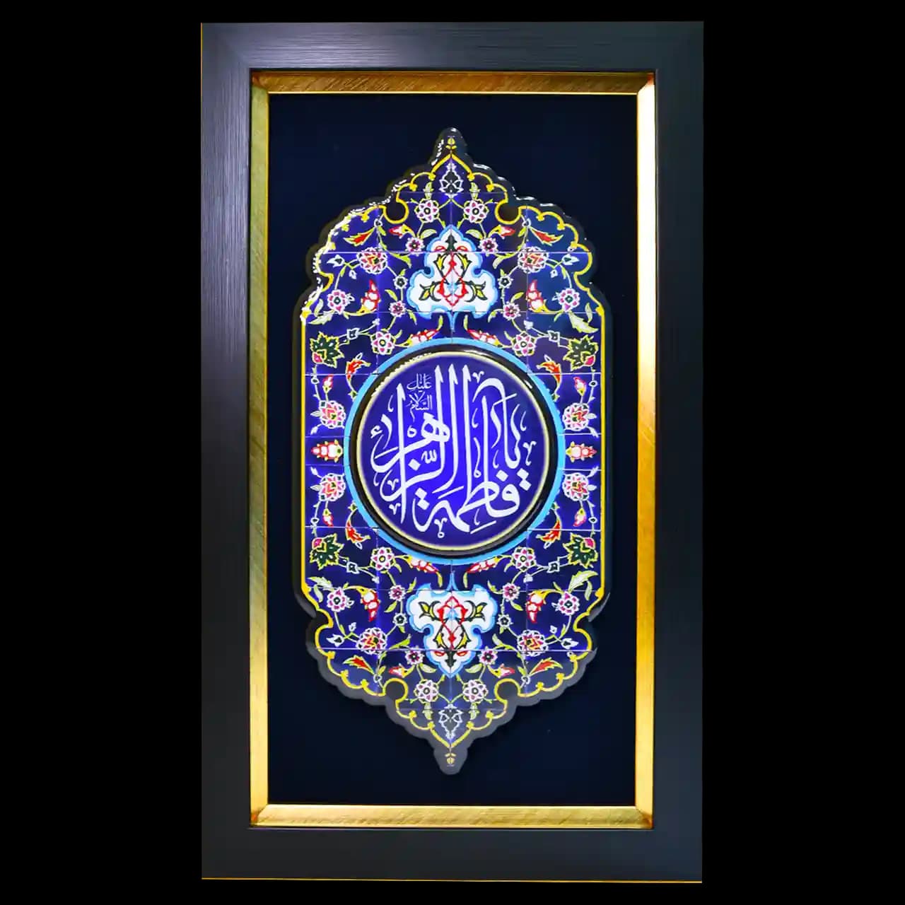 تابلو رزین یا فاطمه الزهرا (س) مدل 4C3 — تصویر ۲