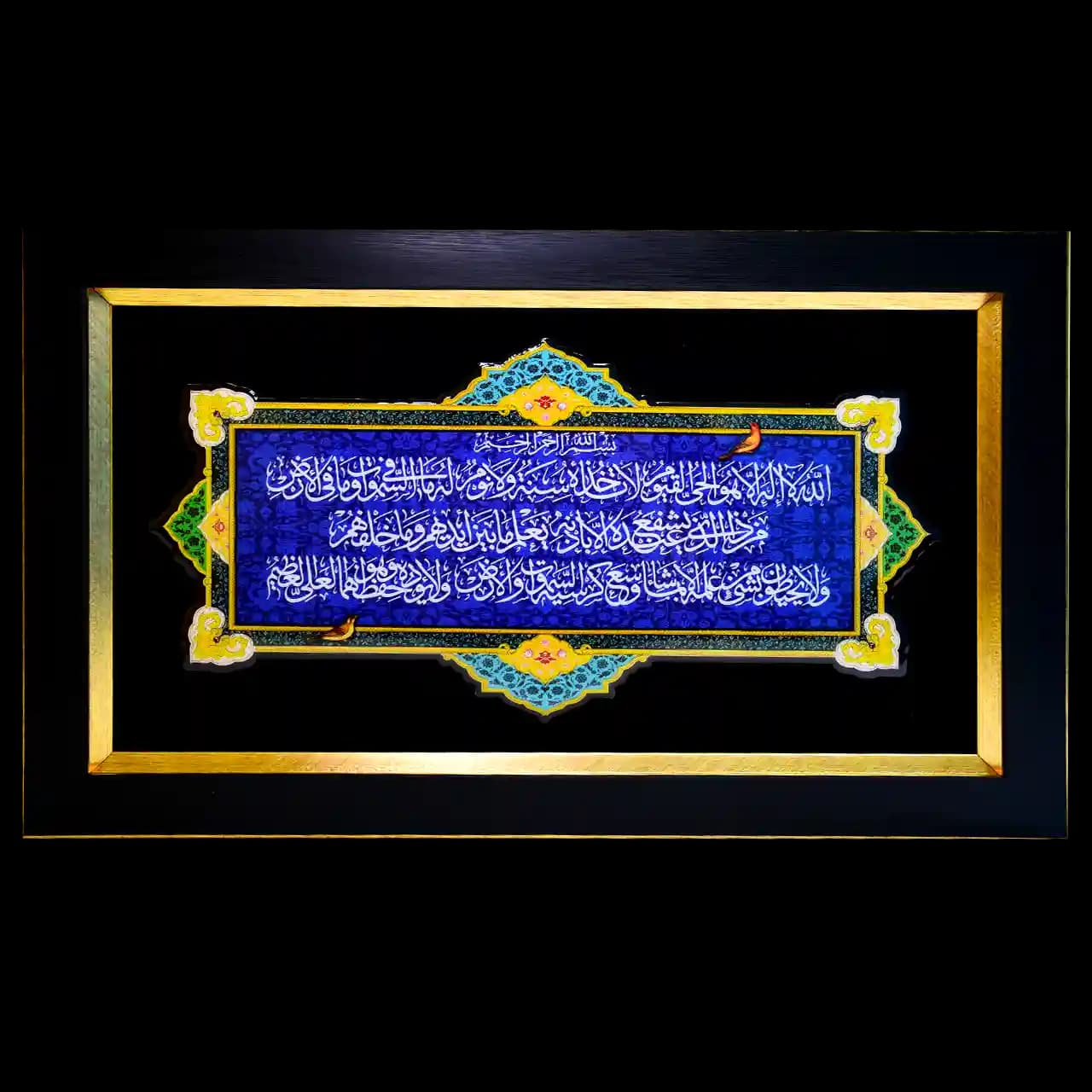 تابلو رزین آیت الکرسی مدل 4A22
