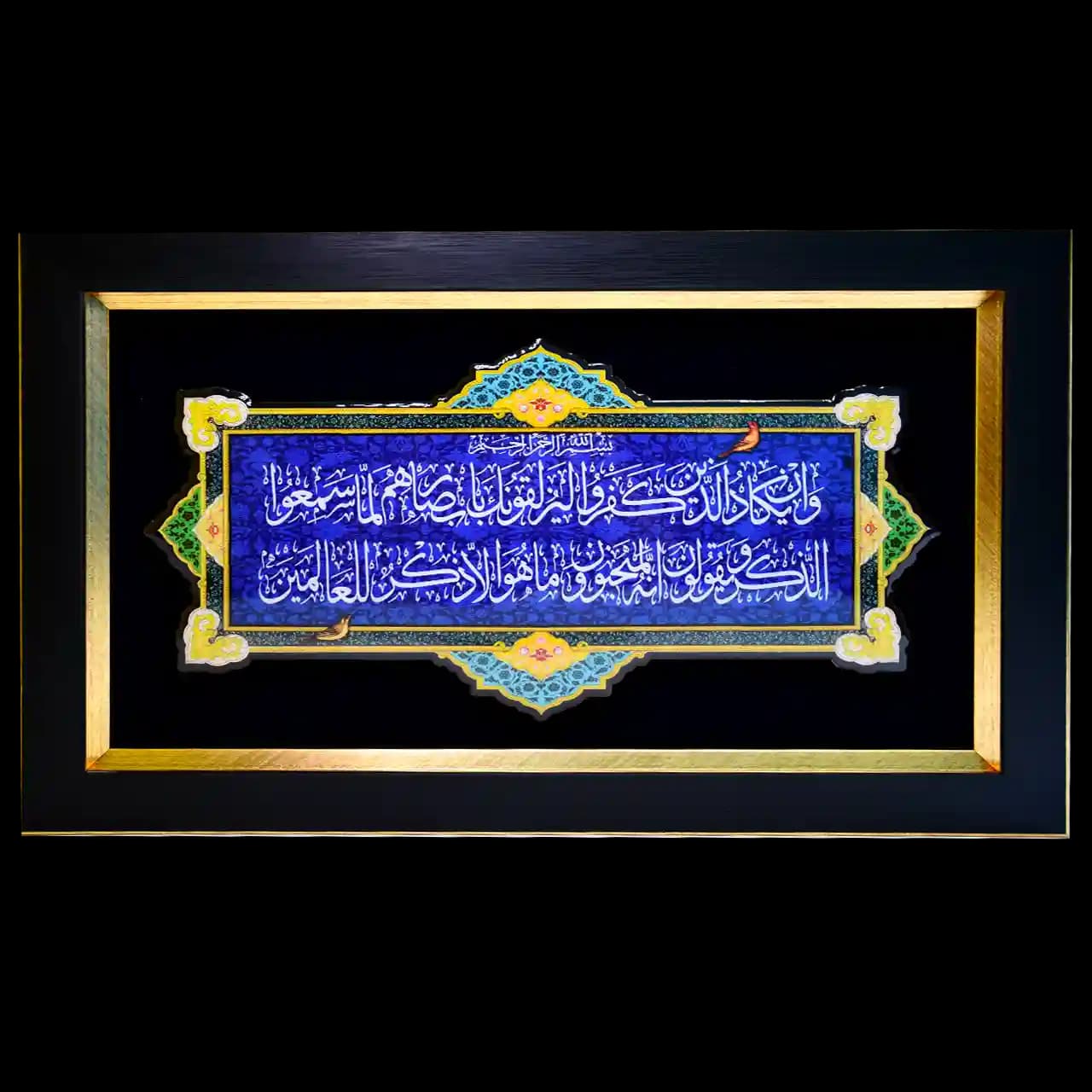 تابلو رزین و ان یکاد مدل 4A21