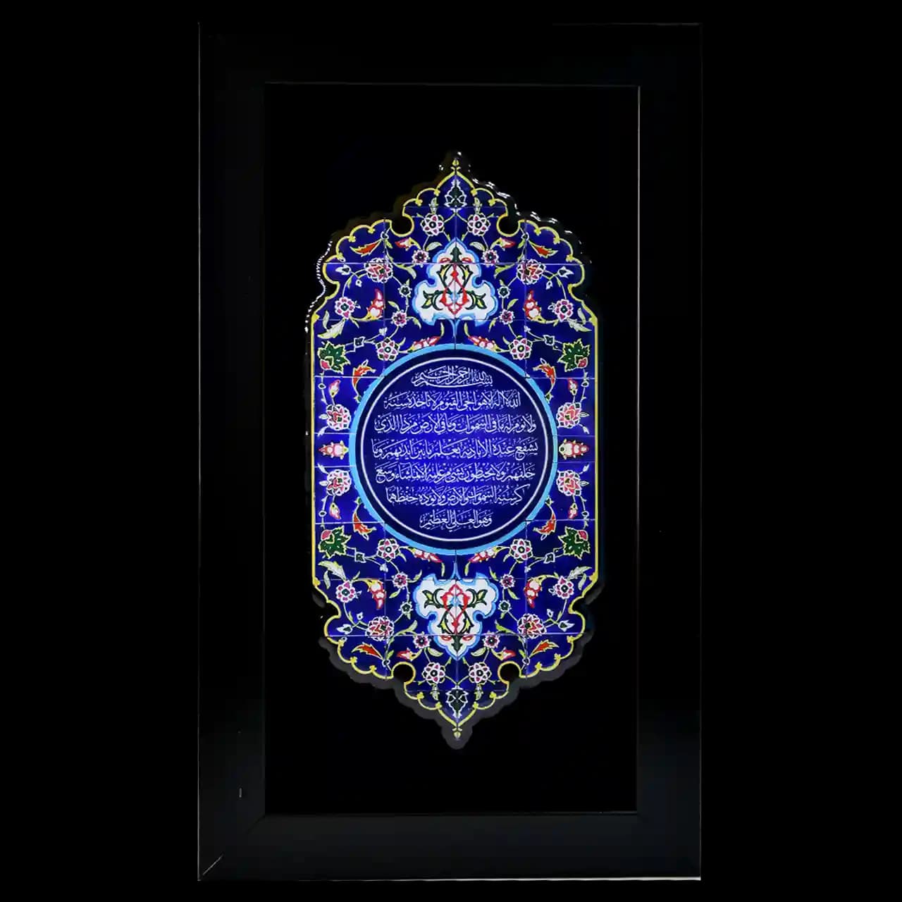 تابلو رزین آیت الکرسی مدل 4A17