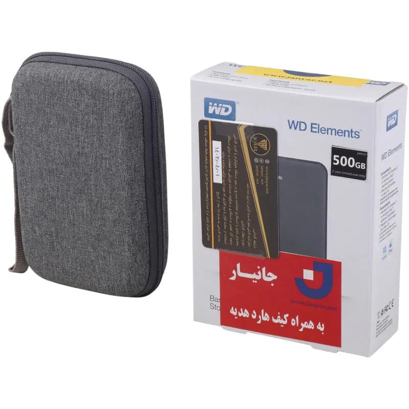 هارد اکسترنال وسترن دیجیتال Western Digital Elements 500GB + هدیه کیف هارد — تصویر ۵